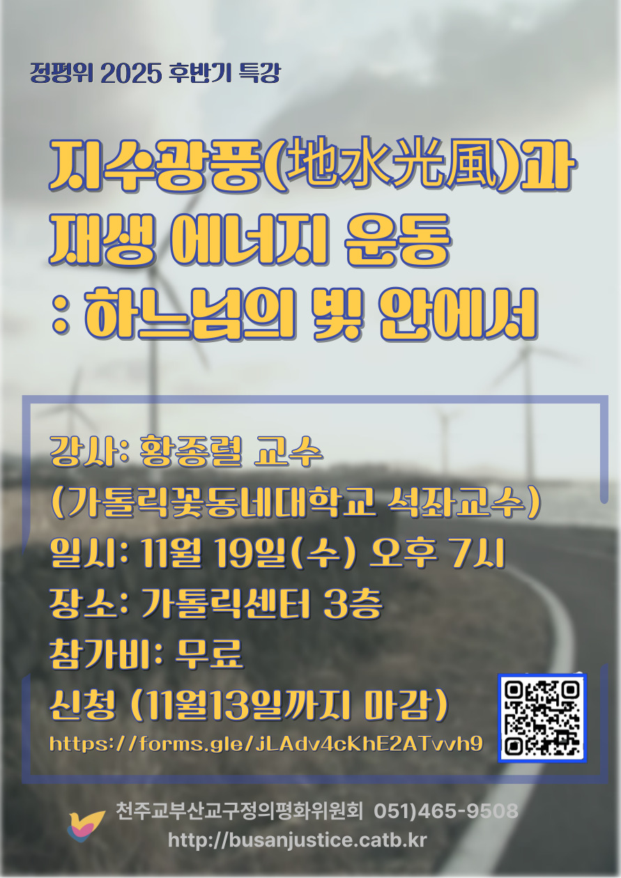 2025-하반기-특강(수정).jpg