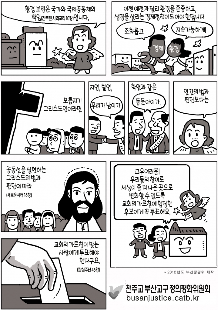 3-1_만화4-4.jpg