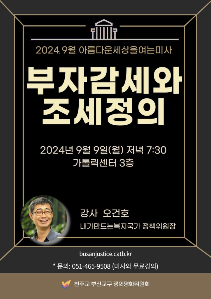 2024년 9월 아세미1.jpg