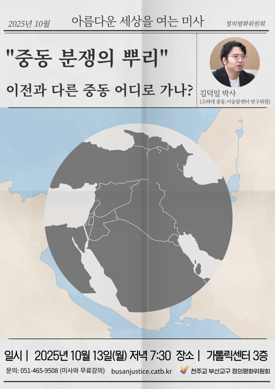 2025년 10월 아세미.jpg