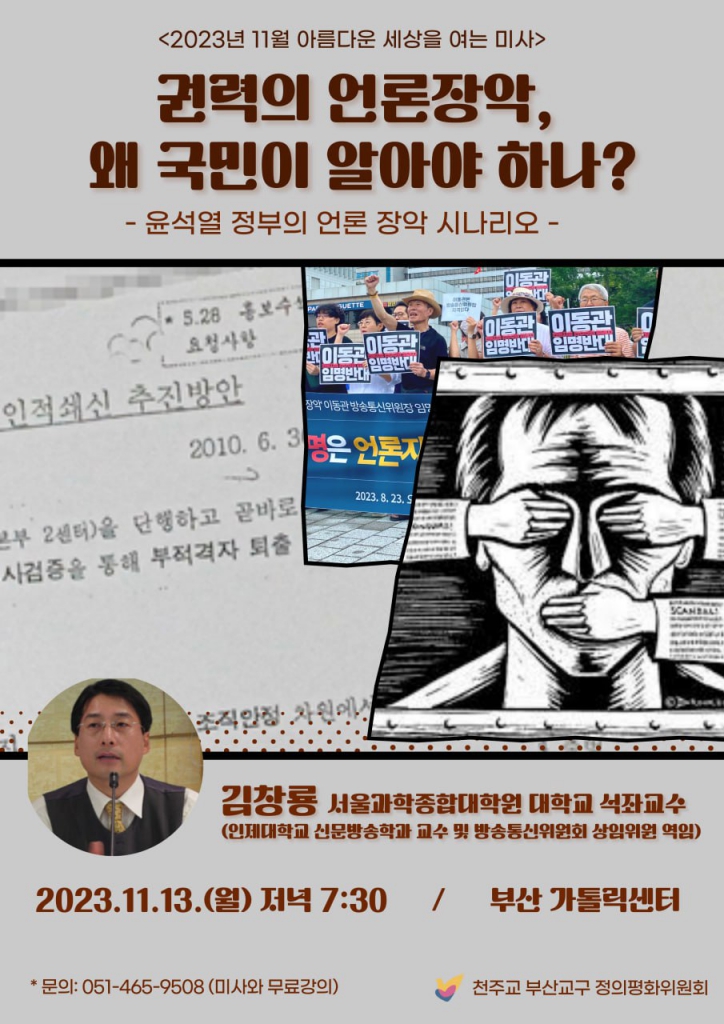 11월 아세미.jpg