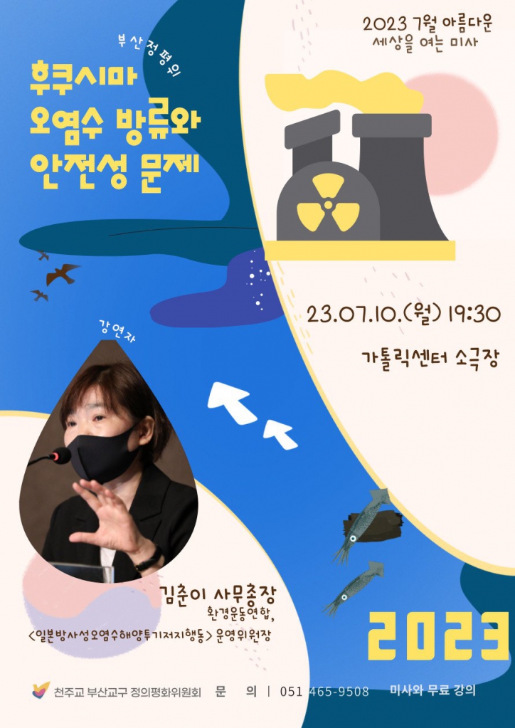 2023년7월_아세미.jpg