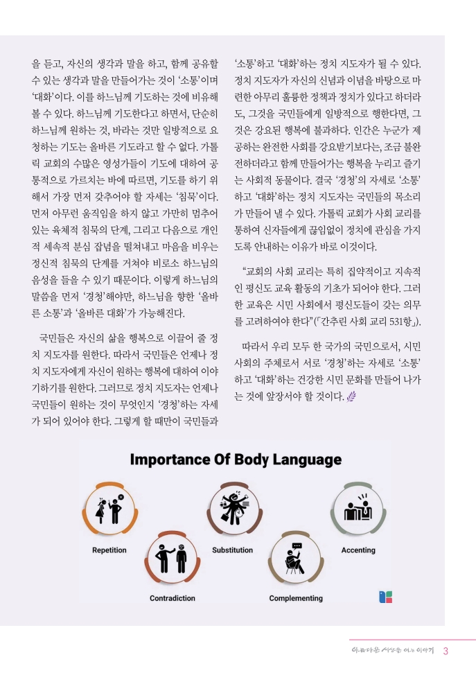 page03_1.jpg