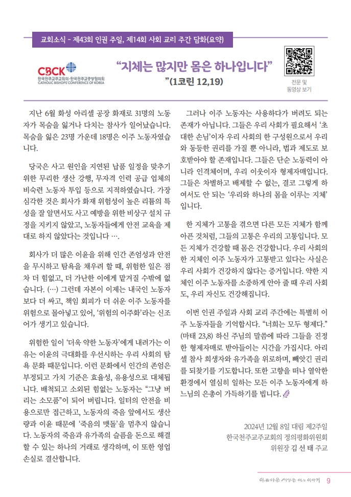 page09_1.jpg