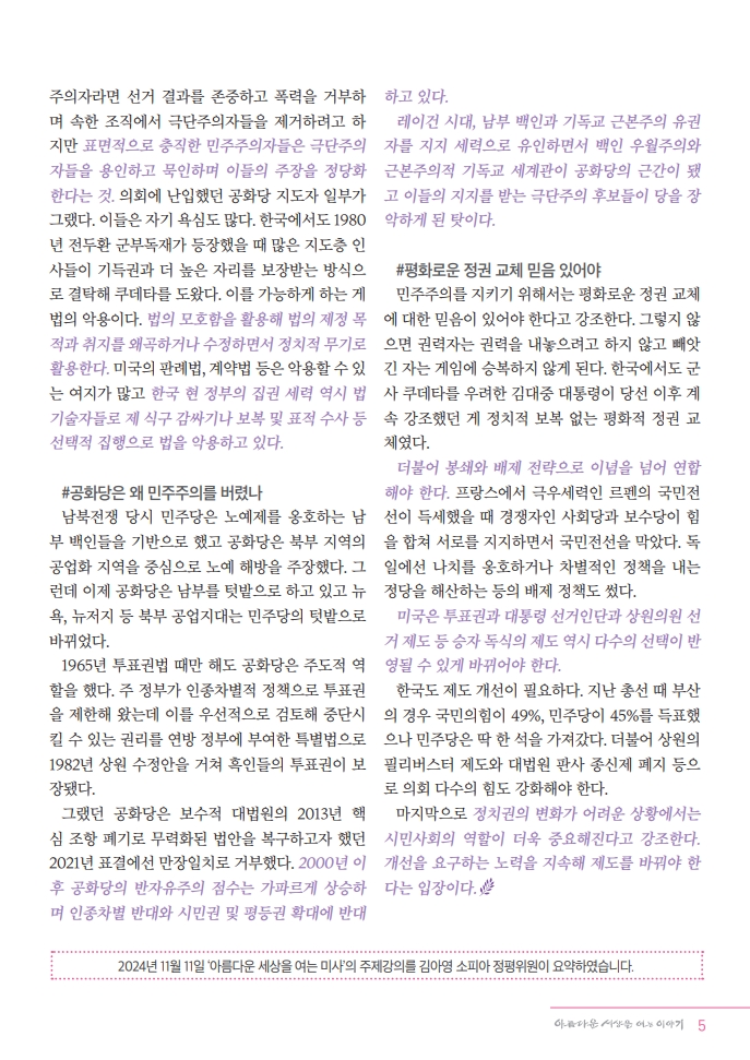 page05_1.jpg