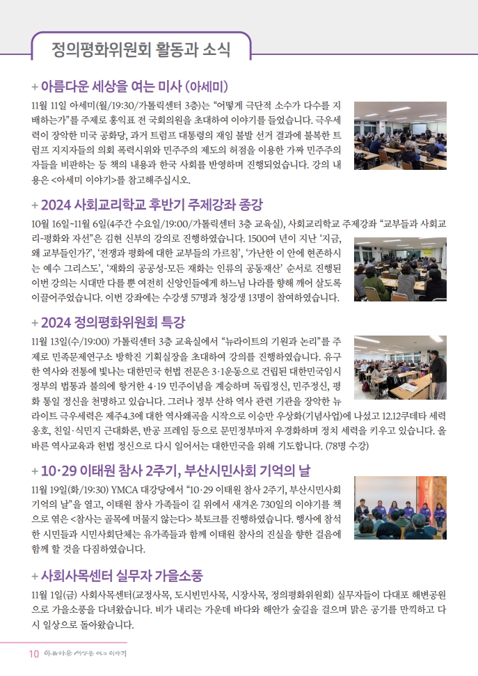 page10_1.jpg