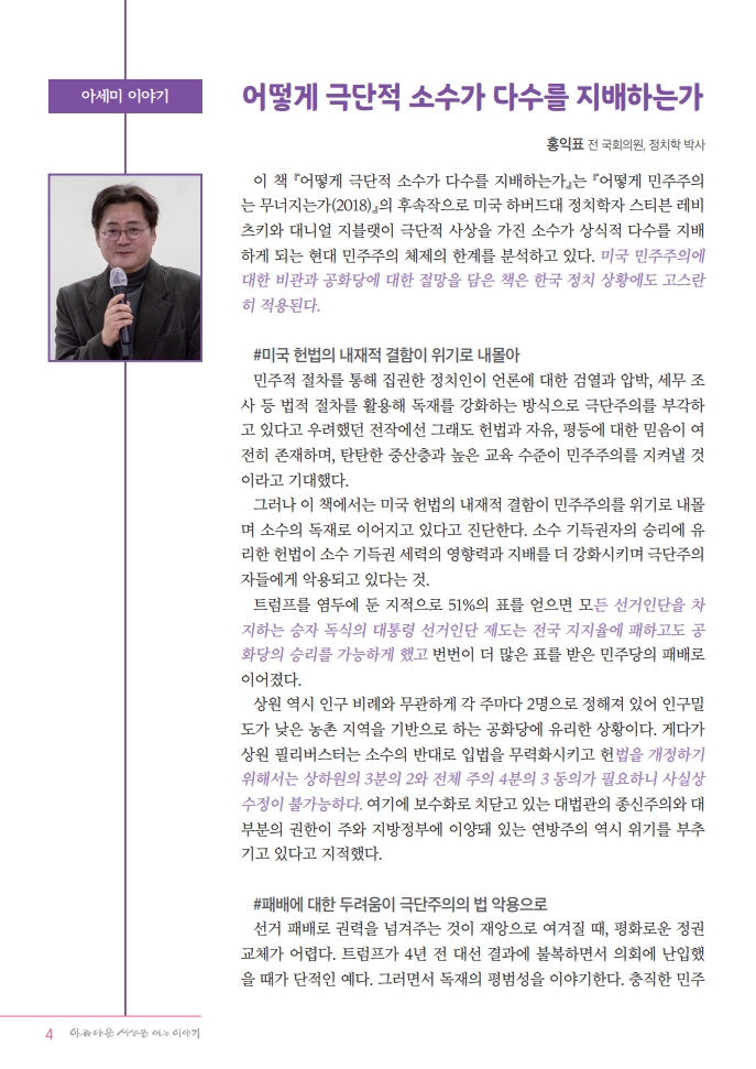 page04_1.jpg