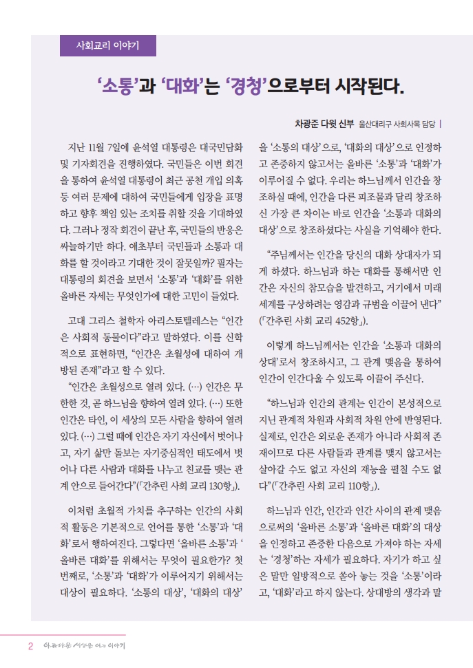 page02_1.jpg