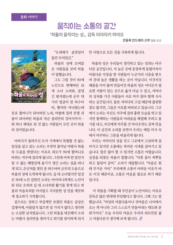 page07_1.jpg