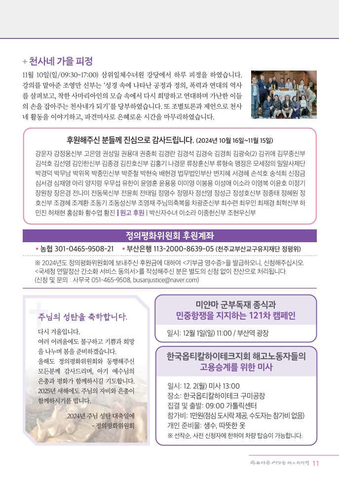 page11_1.jpg