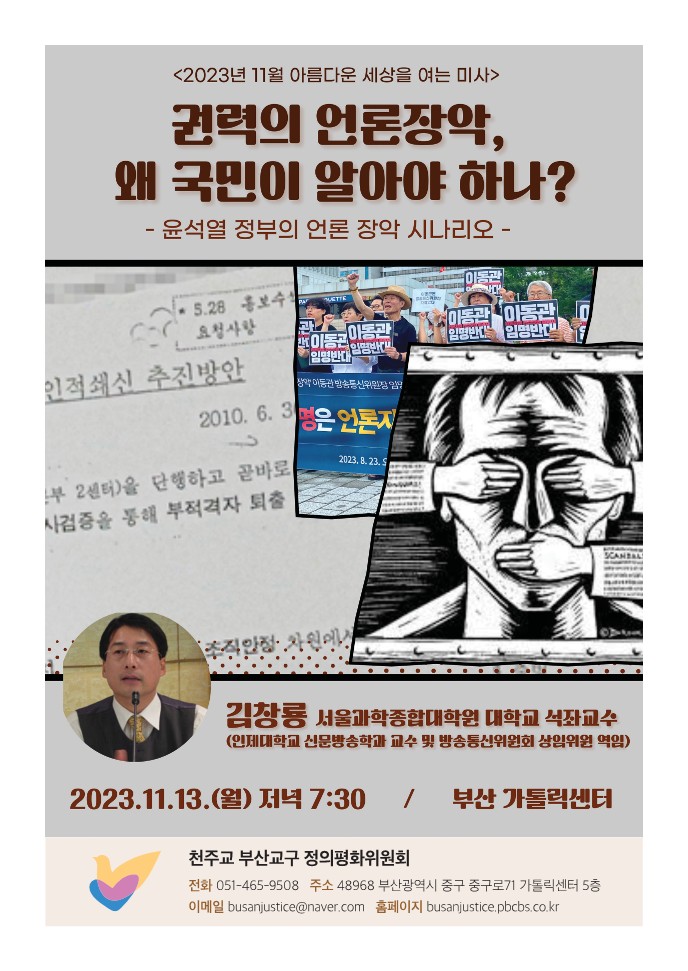 정평위소식지11월111호_12.jpg