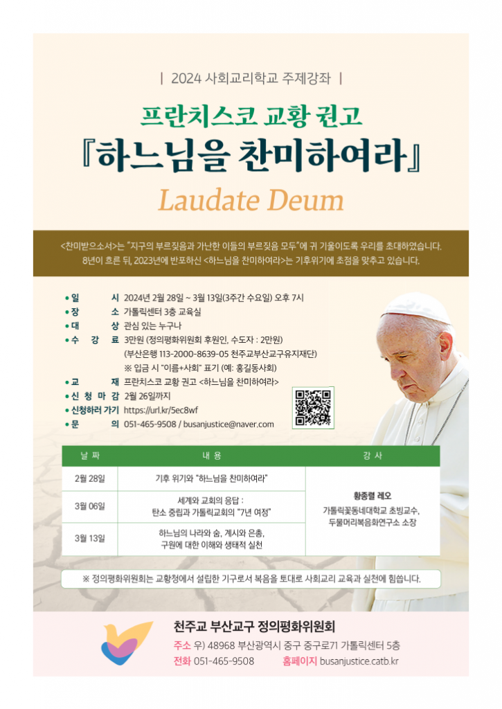 변환_정평위소식지3월115호_12.png