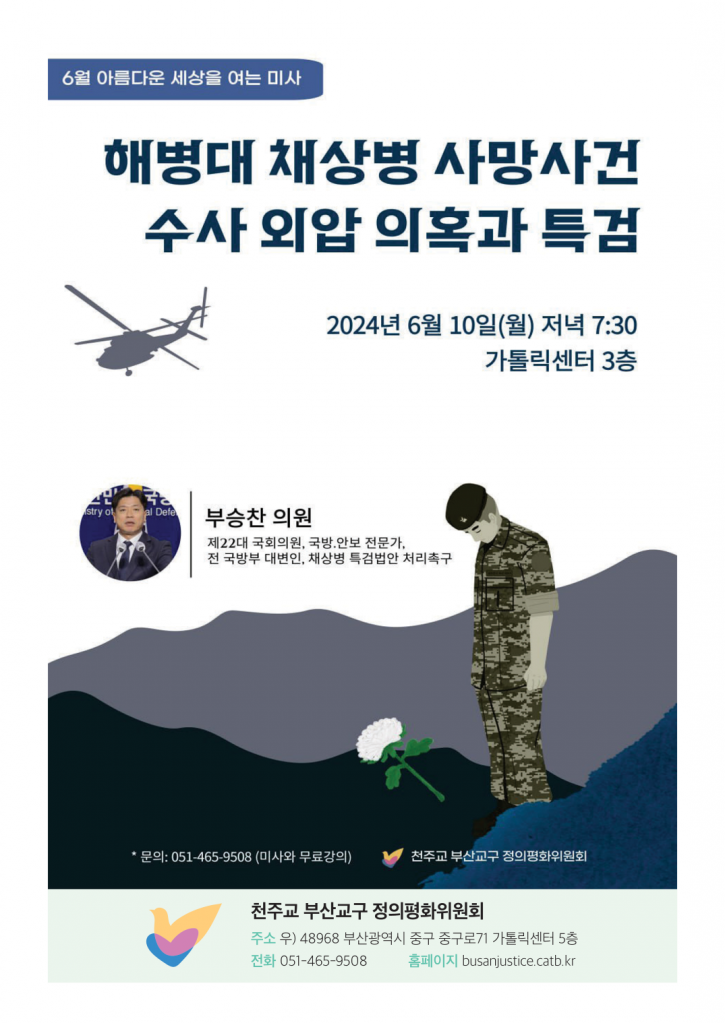 메일용_정평위소식지6월118호_12.png