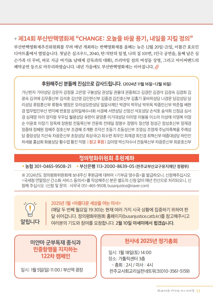 page11_1.jpg
