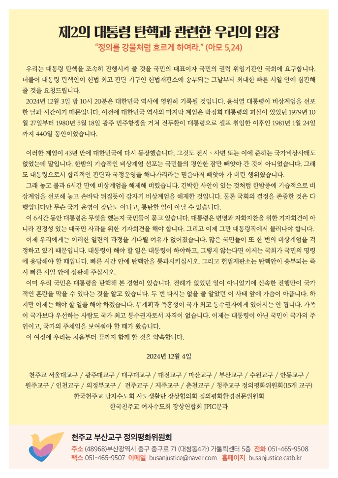page12_1.jpg