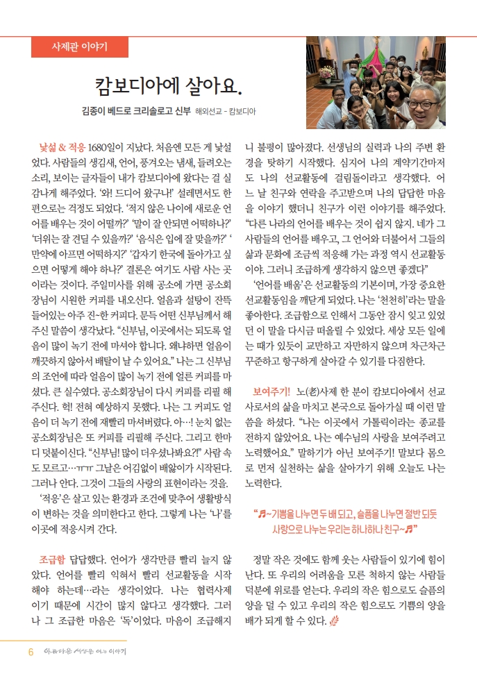 page06_1.jpg