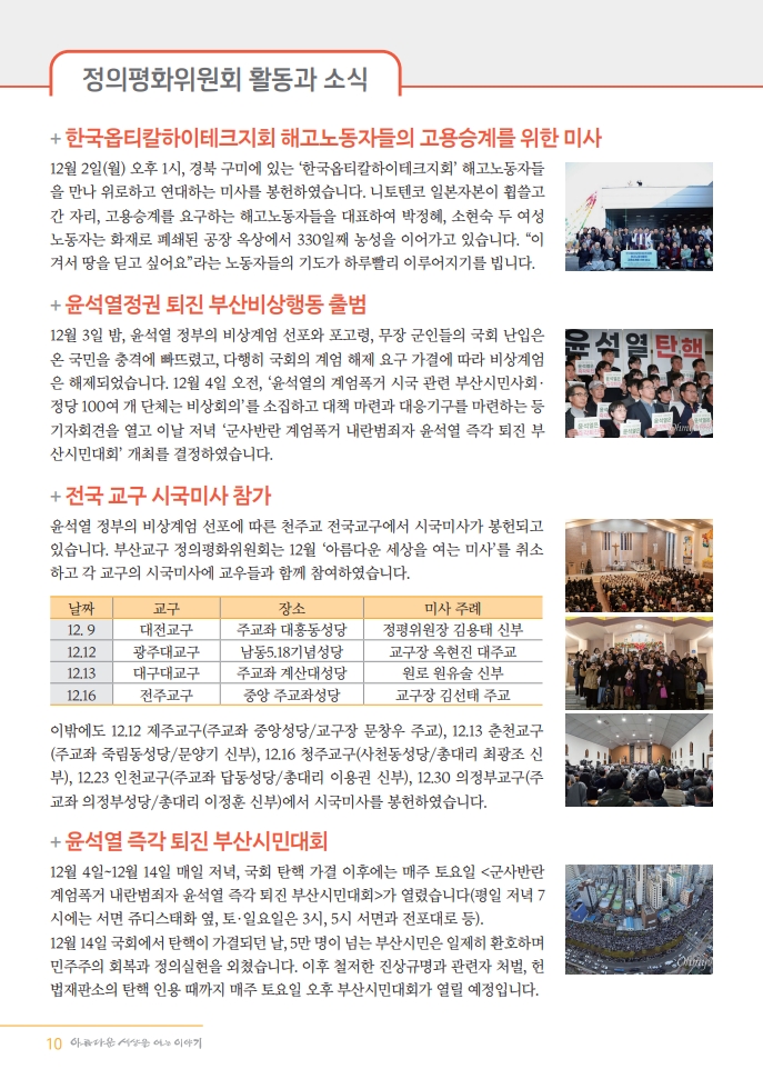 page10_1.jpg