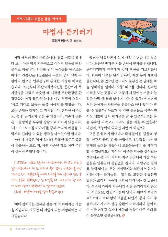 page08_1.jpg