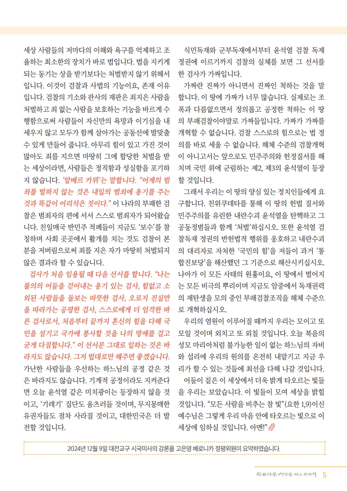 page05_1.jpg