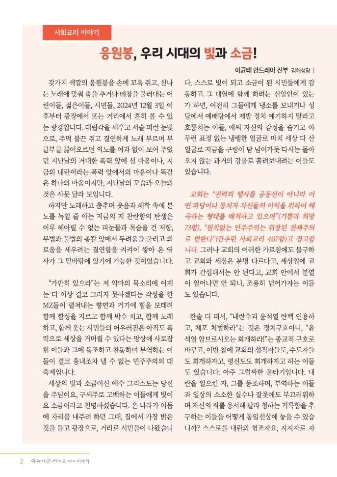 page02_1.jpg