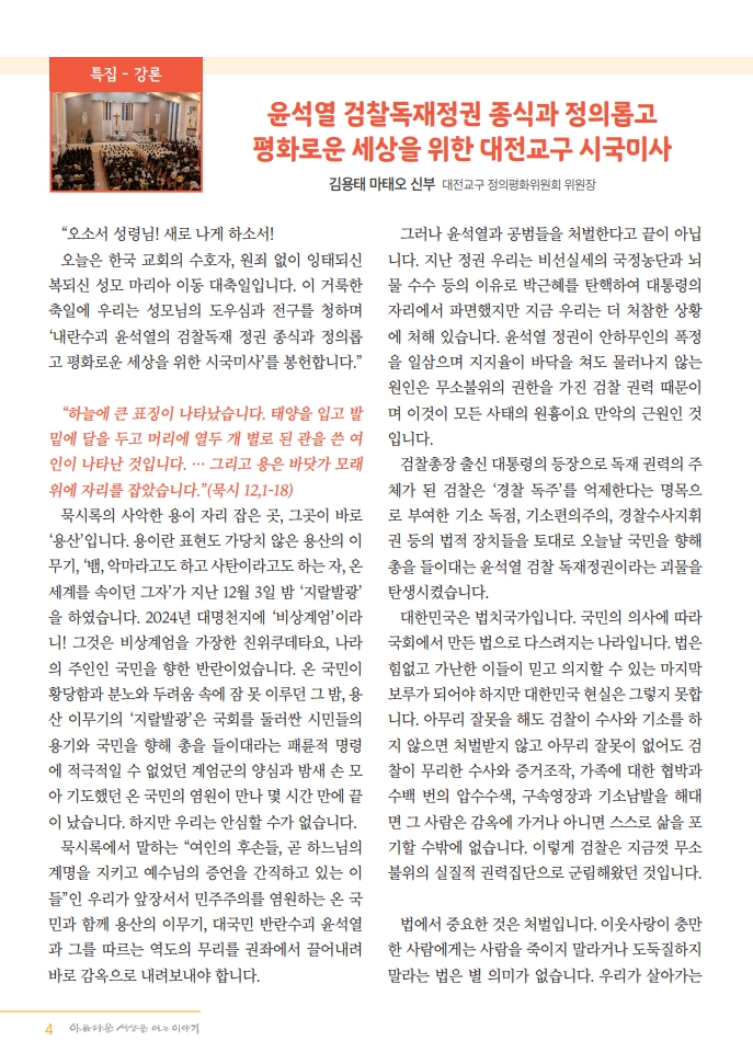 page04_1.jpg