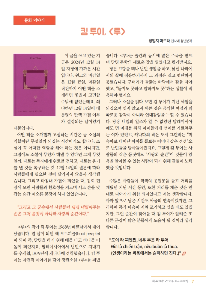 page07_1.jpg