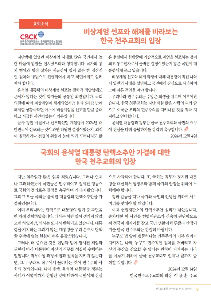 page09_1.jpg