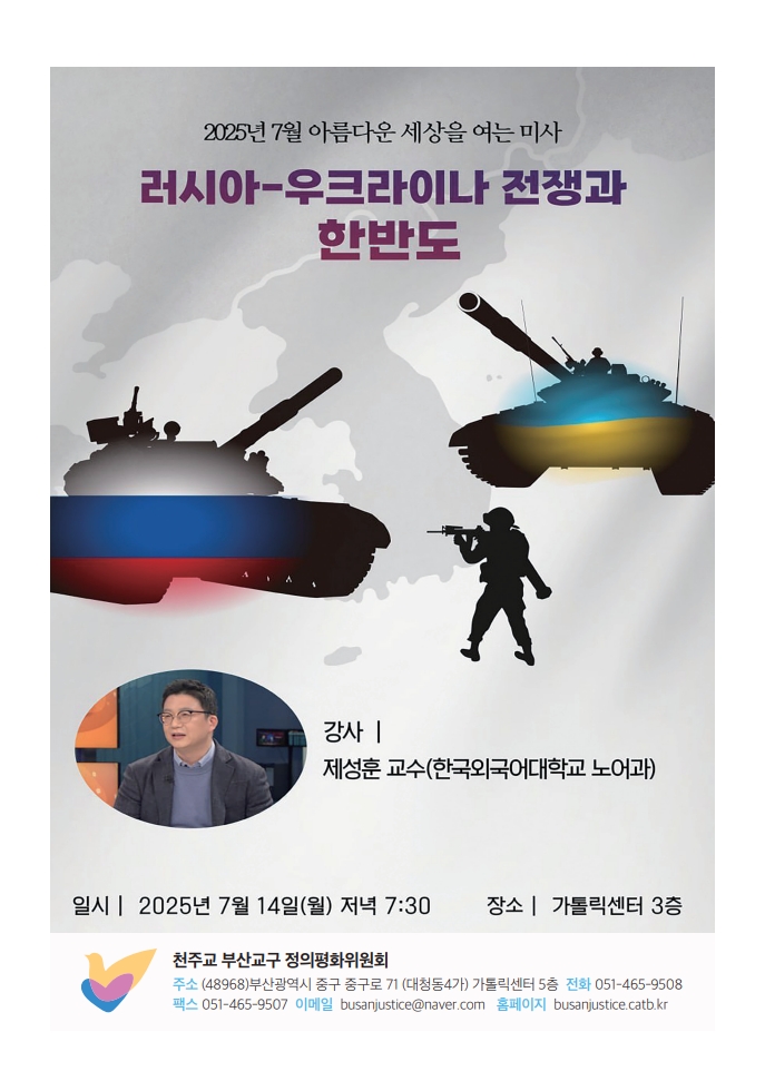 정평위소식지7월130호_12.jpg