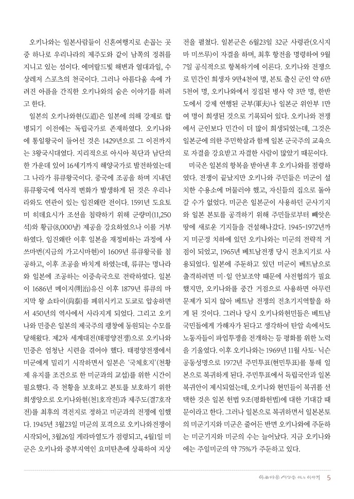 정평위소식지63호(19.09)_5.jpg