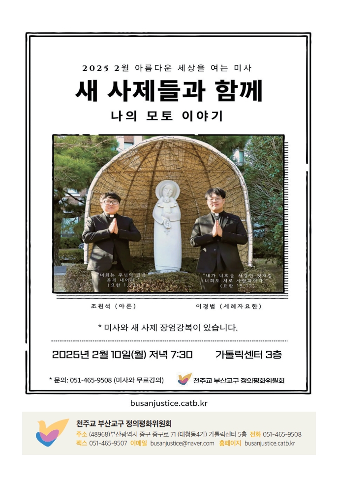 정평위소식지2월125호_12.jpg