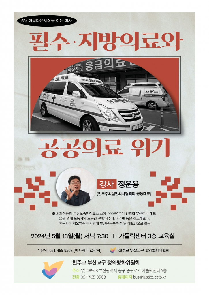 변_정평위소식지5월117호_12.jpg