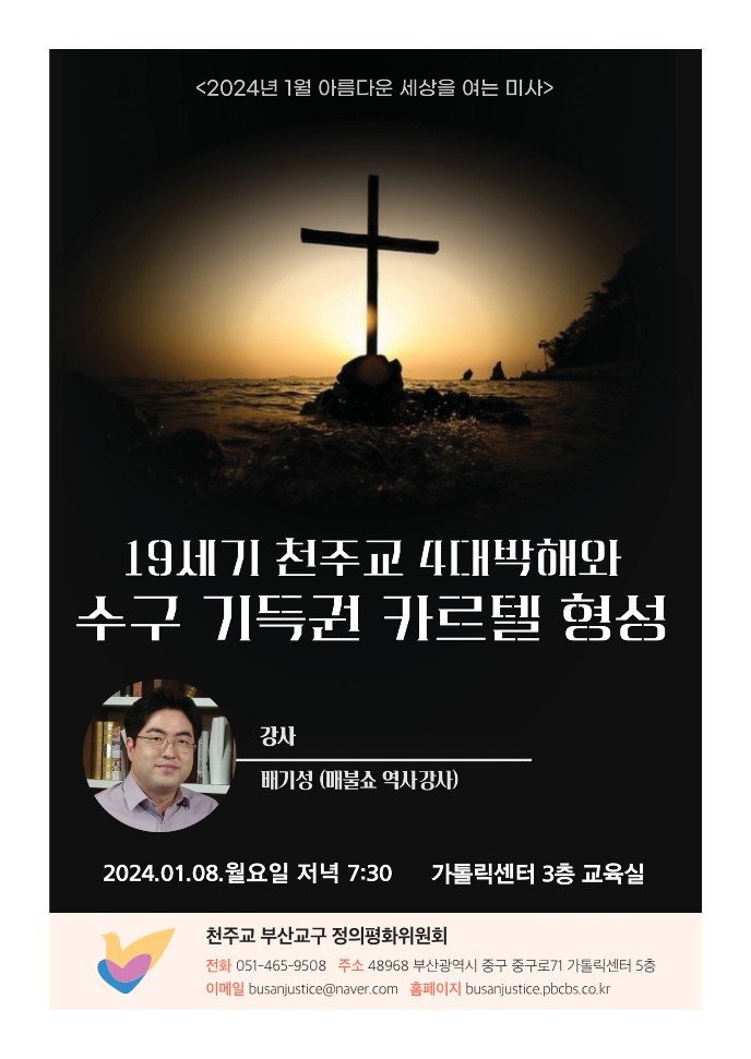 정평위소식지1월113호_12.jpg