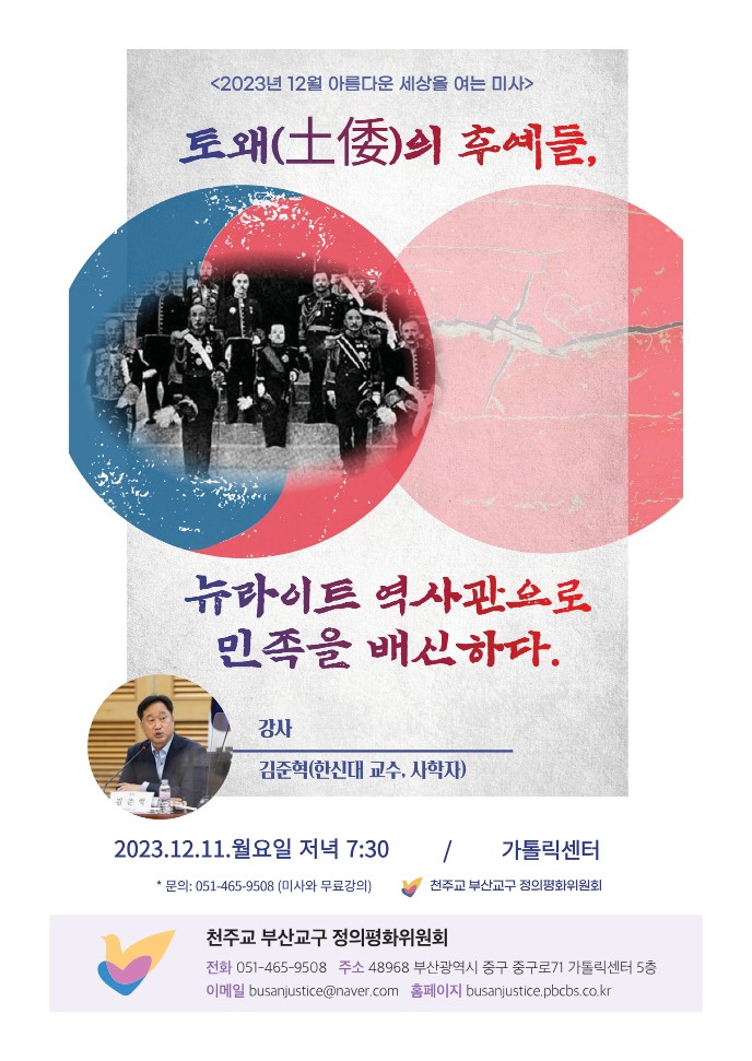 정평위소식지12월112호_12.jpg