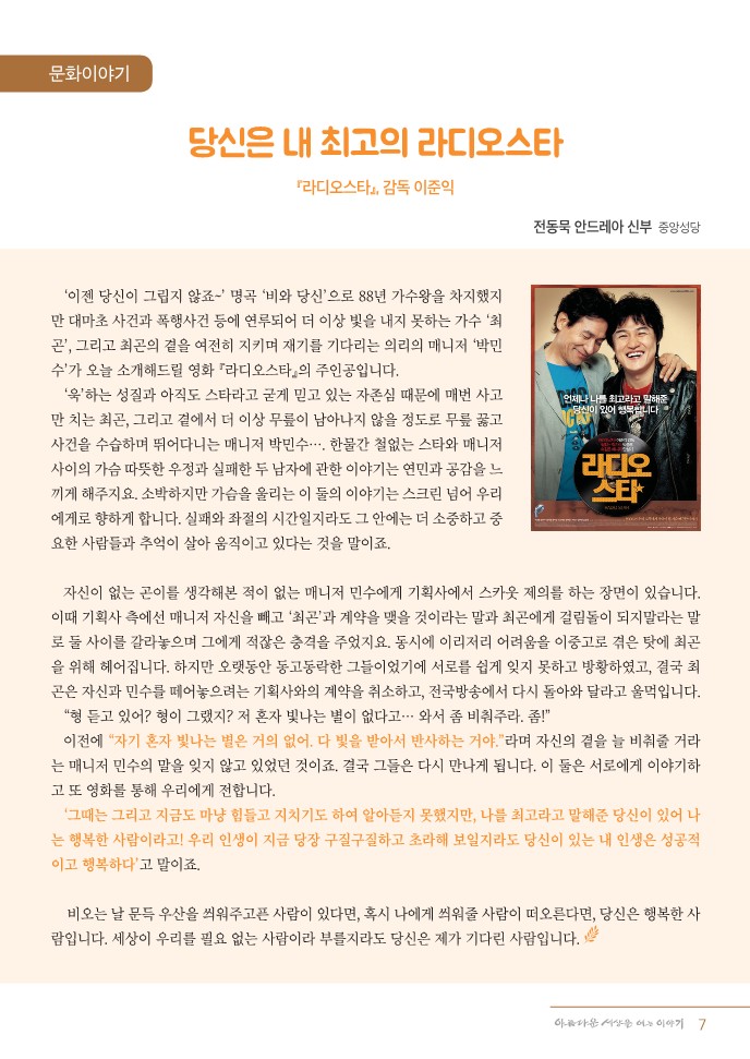 정평위소식지87호(21.09)_7.jpg
