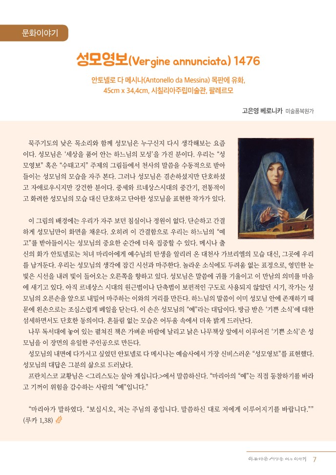 정평위소식지89호(21.11)_7.jpg