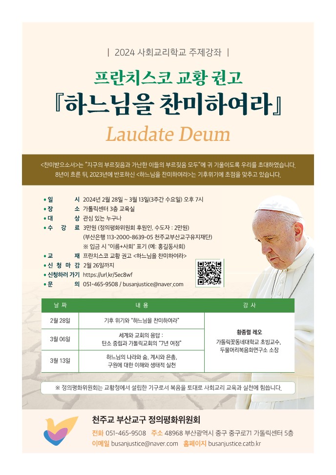 정평위소식지2월114호_12.jpg
