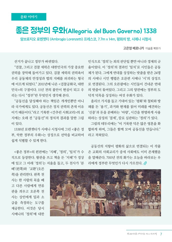 정평위소식지97호(22.0708)_7.jpg