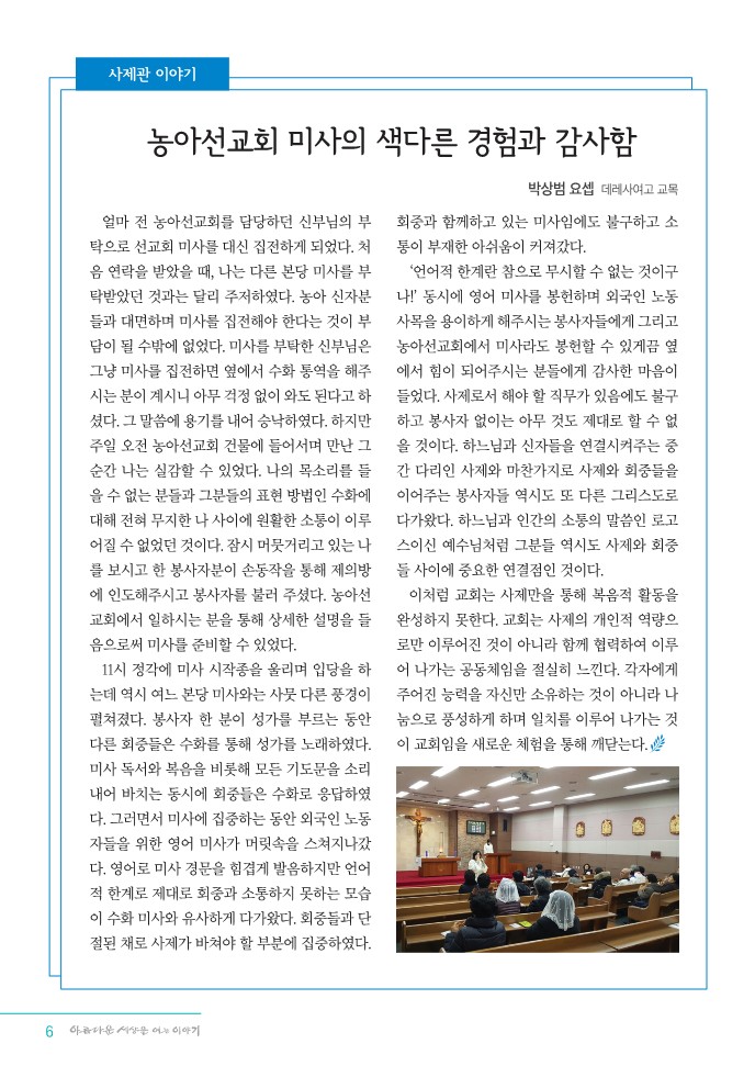 정평위소식지98호(22.09)_6.jpg