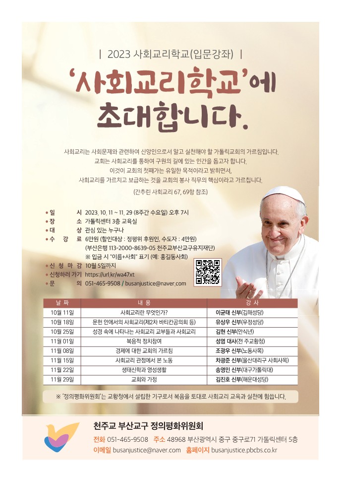 소식지10월110호_12.jpg