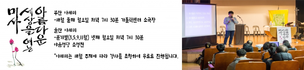 홈페이지아세미 안내.jpg