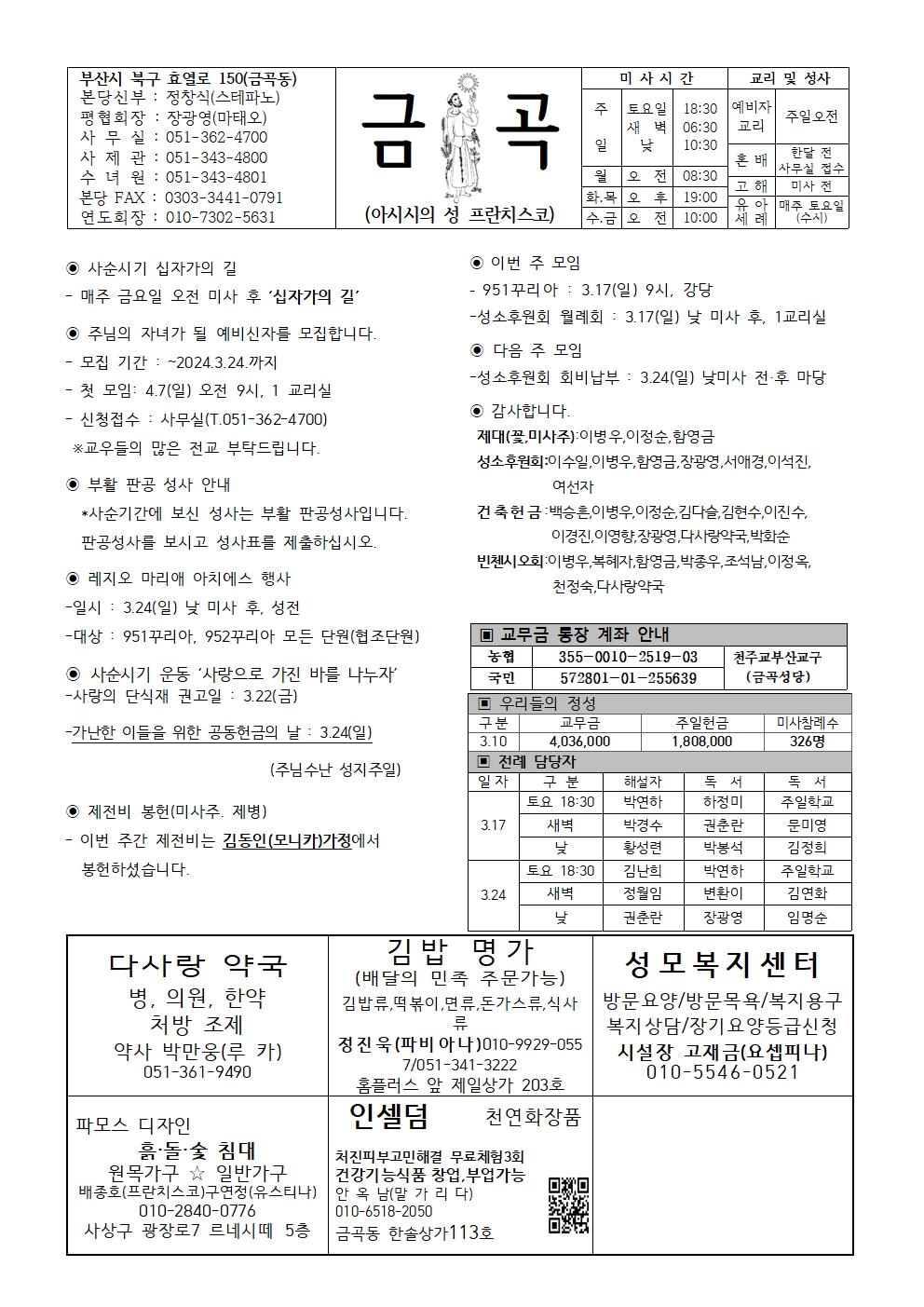 주보웹판0317001.jpg