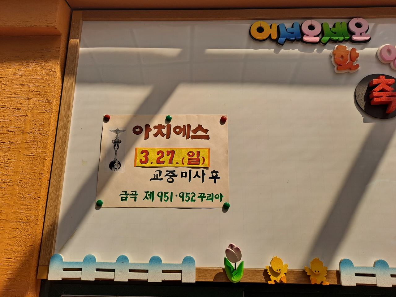 KakaoTalk_20220331_115554662.jpg