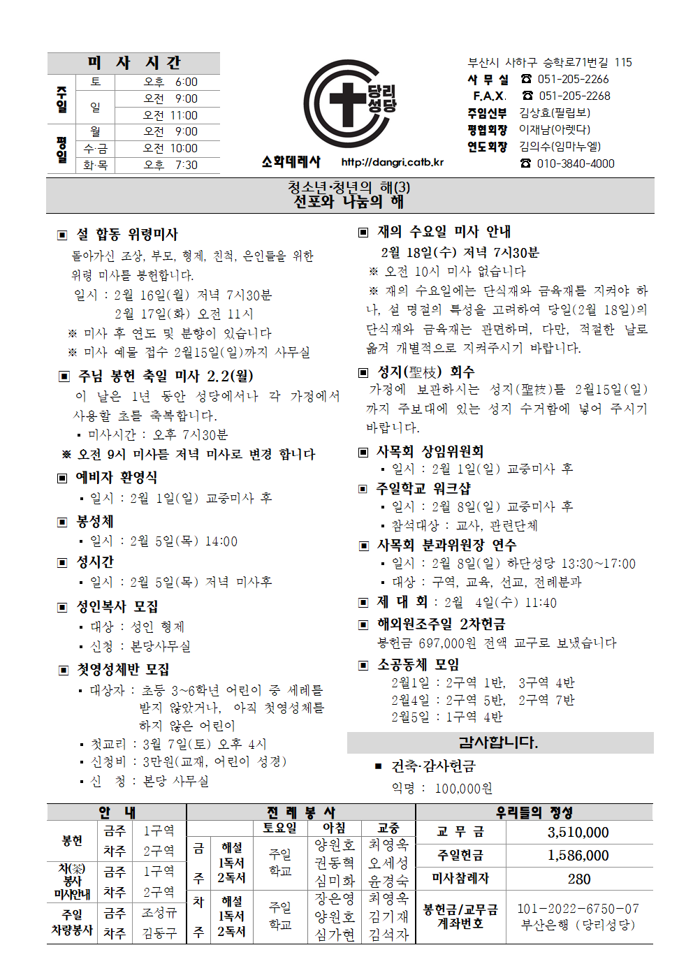 당리20260201(수정판)001.png