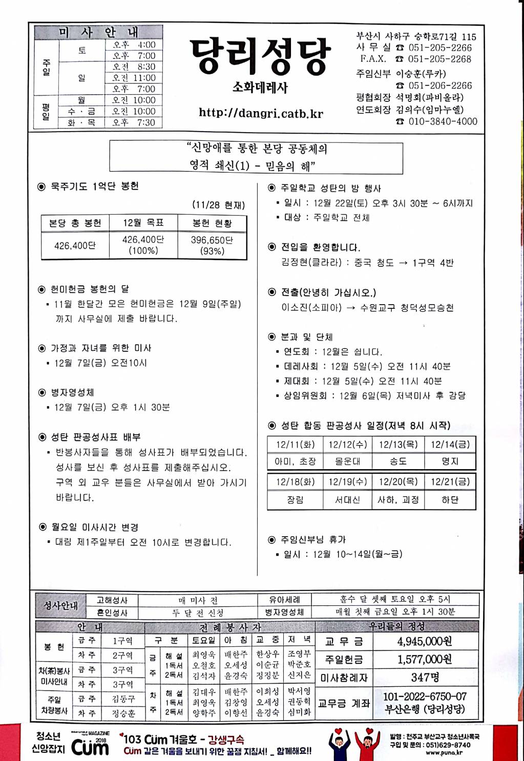 새 파일 2018-12-02 12.08.21_1.jpg