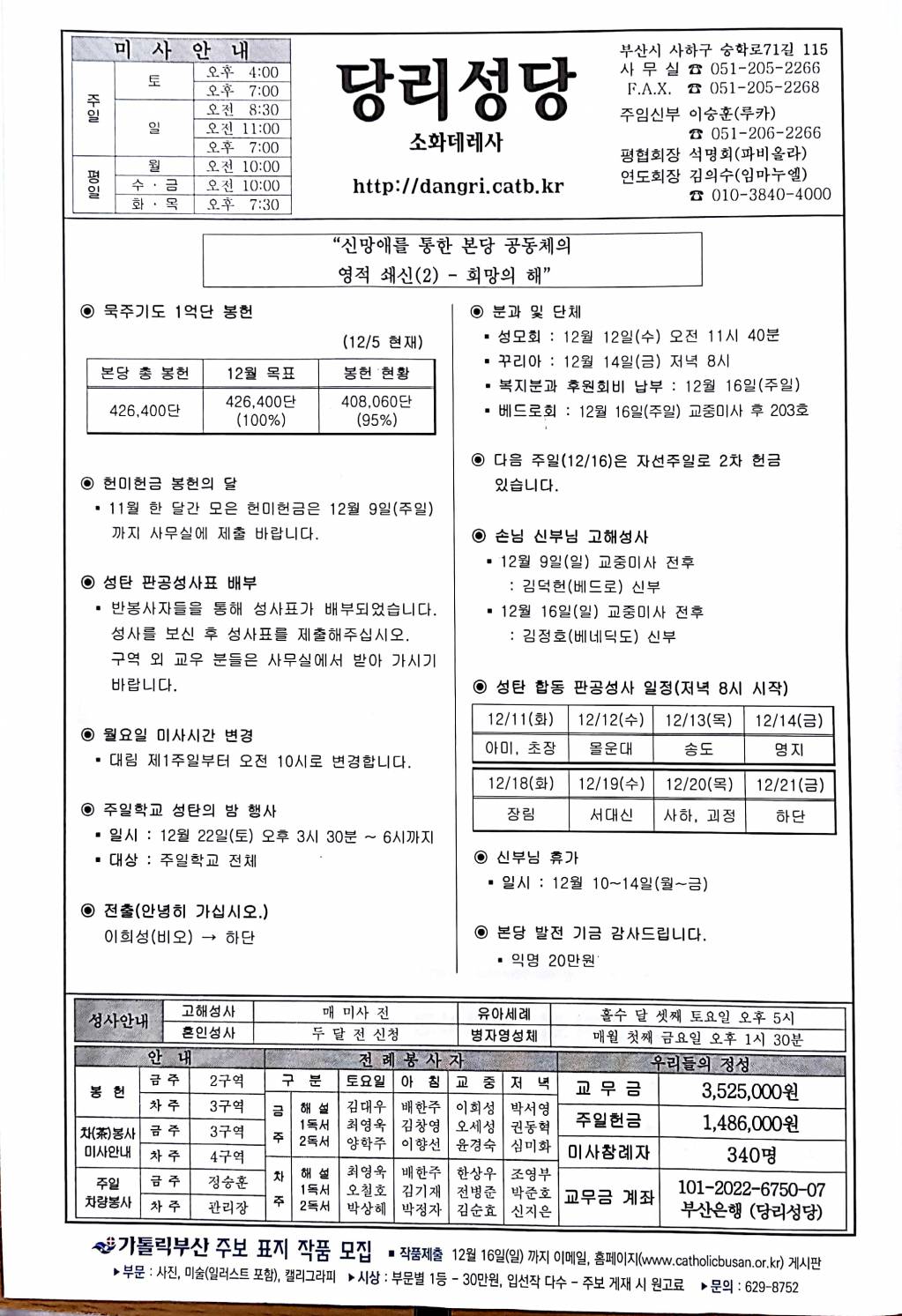 새 파일 2018-12-15 16.49.41_1.jpg
