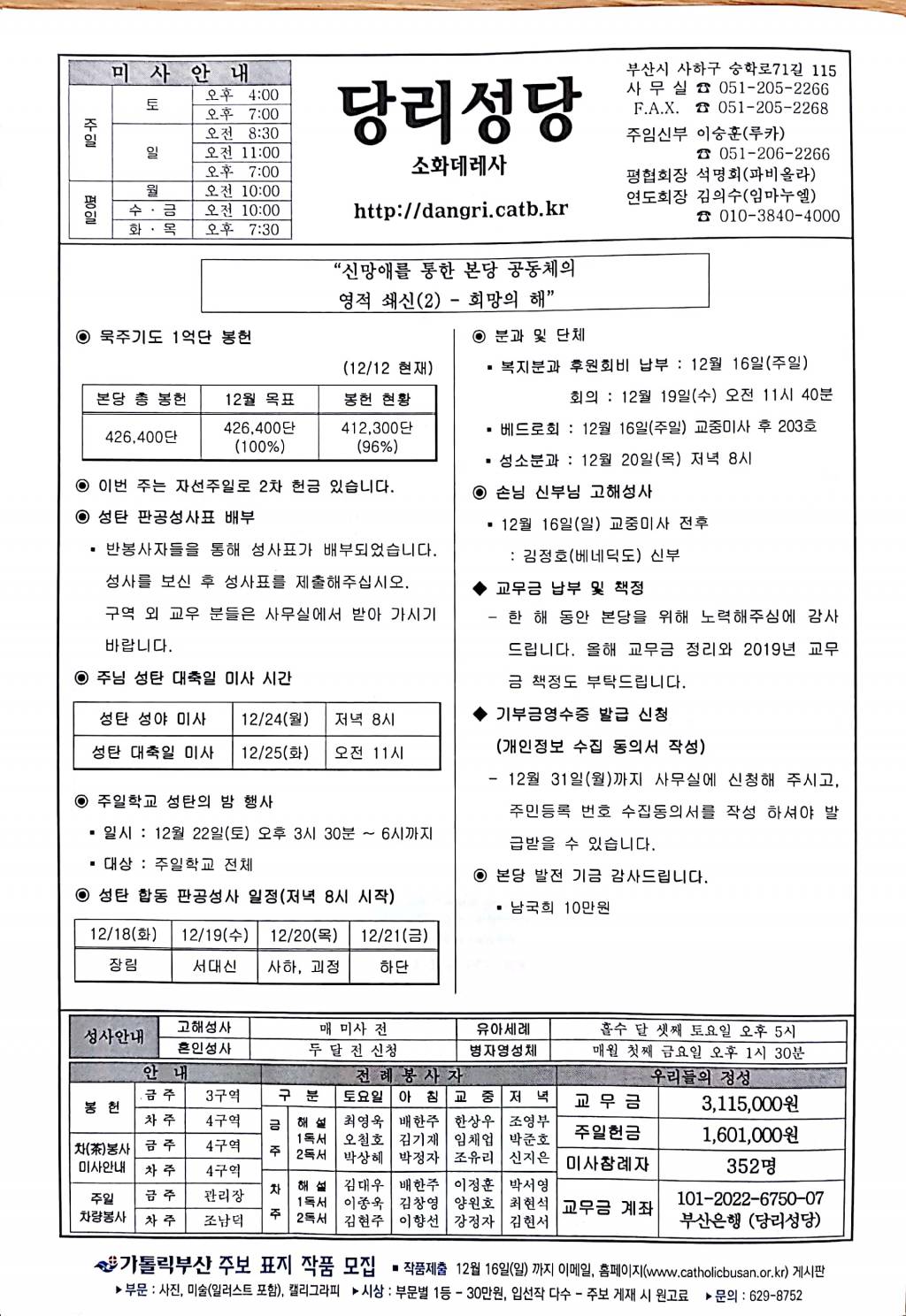 새 파일 2018-12-15 16.49.41_2.jpg