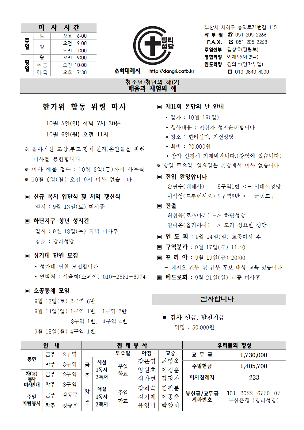 당리20250914001.png