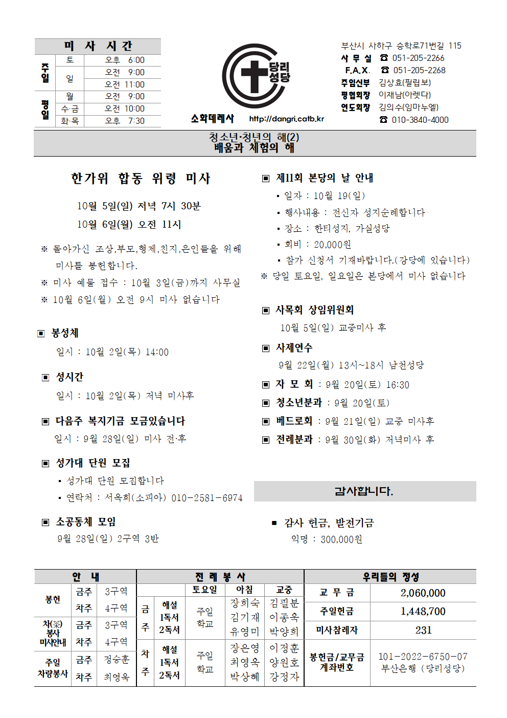 당리20250921001.png