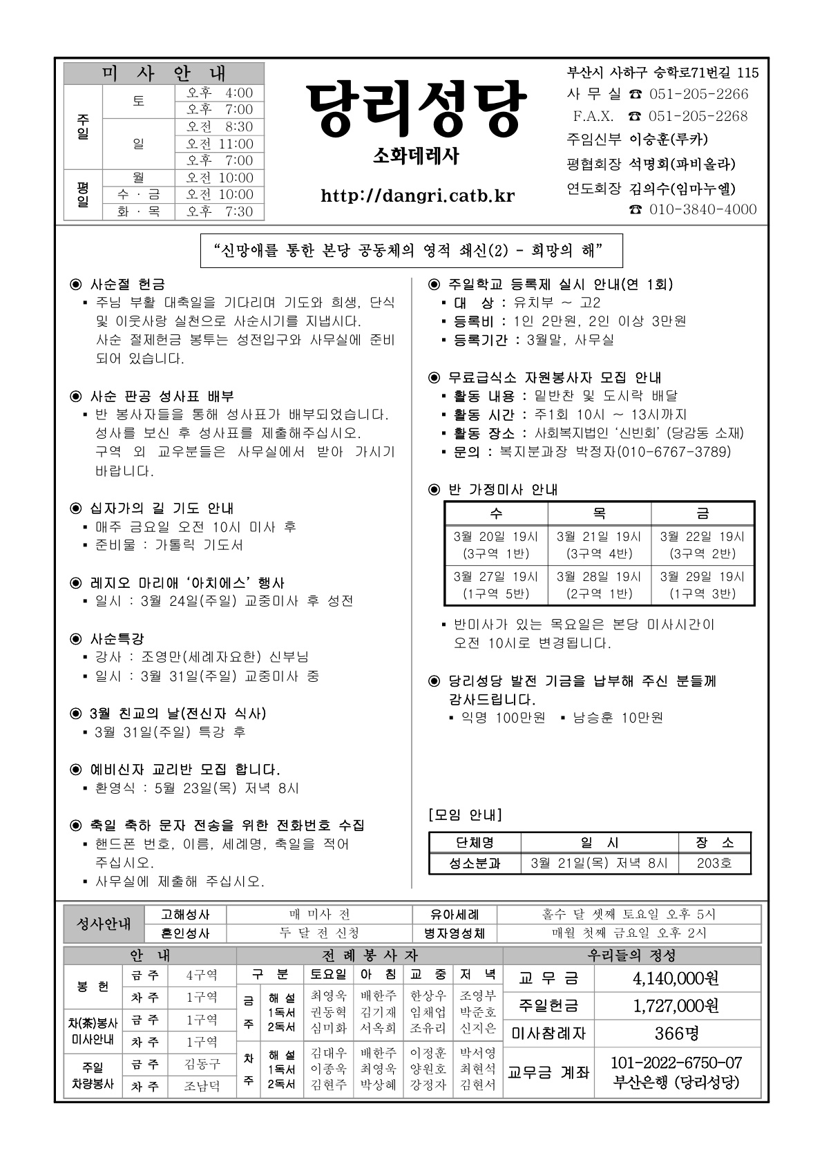 당리20190317_1.jpg