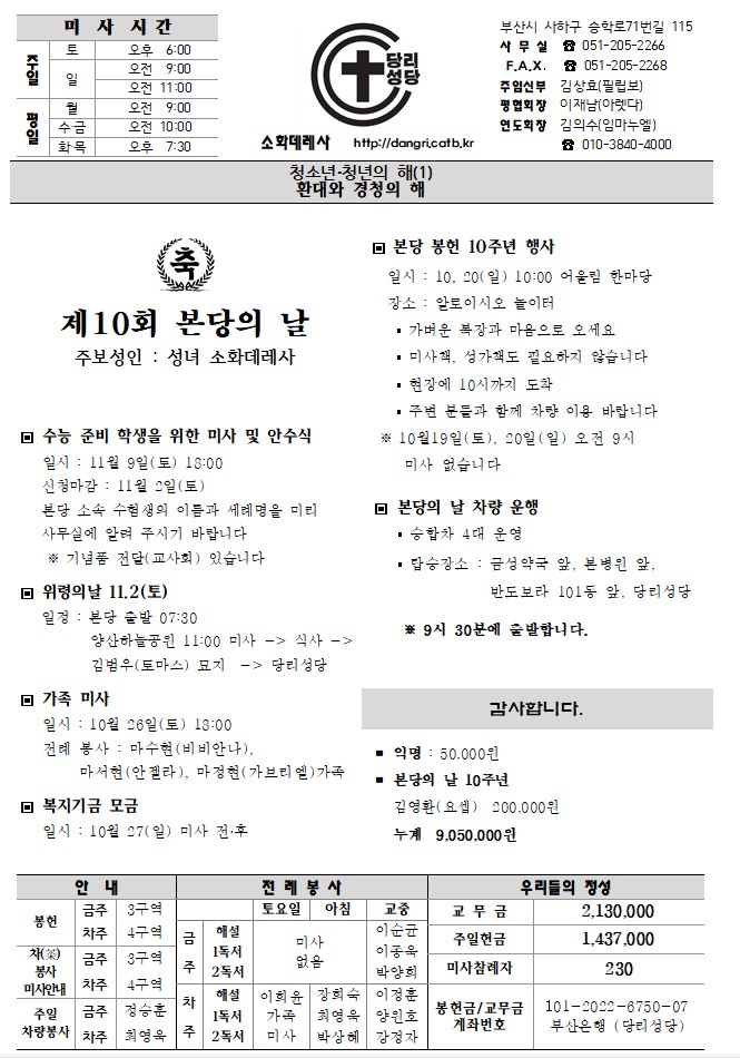 b_ebfUd018svc16o1uwkkijis6_w9kjge.png